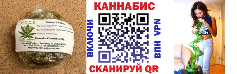 Печенье с ТГК конопля МЕГА онион Ярославль