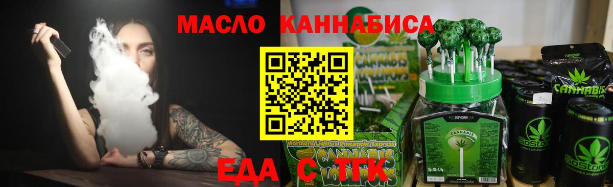 Canna-Cookies марихуана  Ярославль 