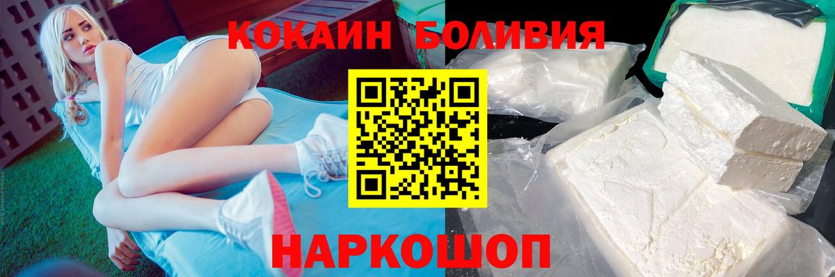 Cocaine FishScale Ярославль