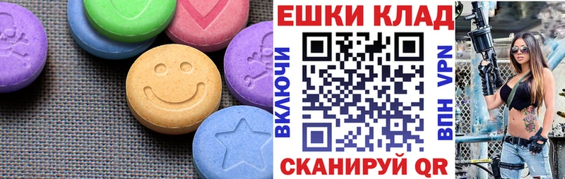Ecstasy Cube  Ярославль 