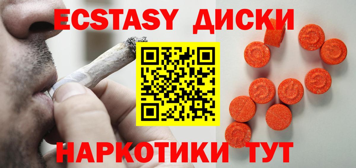 ЭКСТАЗИ бентли  Вход с VPN  Экстази  Ярославль 