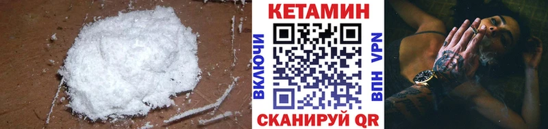 как найти наркотики  Ярославль  Кетамин ketamine 