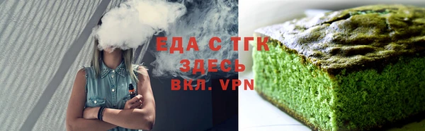 сатива Куйбышев