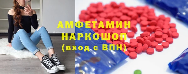 экстази Кукмор