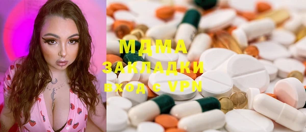 бошки Кулебаки