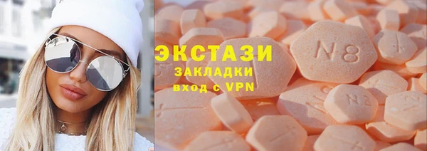 дживик Красноперекопск