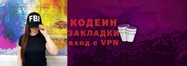 бошки Кулебаки