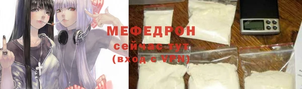 сатива Куйбышев