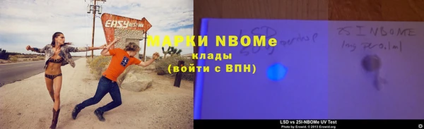 бошки Кулебаки