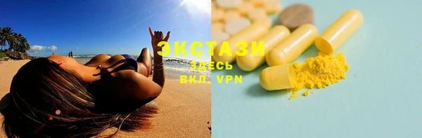 экстази Кукмор