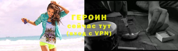 стафф Долгопрудный