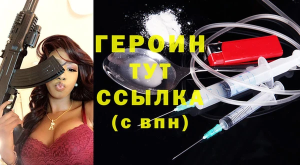 сатива Куйбышев