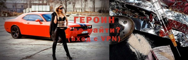 сатива Куйбышев