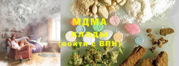 экстази Кукмор