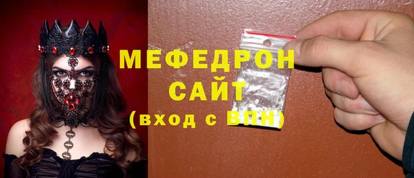 спиды Новый Уренгой