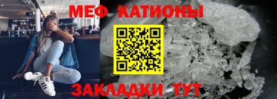 соль ск Нарткала