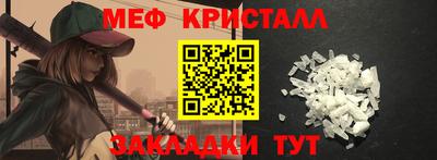 герыч Наро-Фоминск