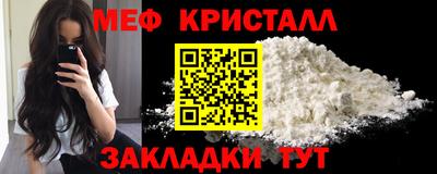соль ск Нарткала