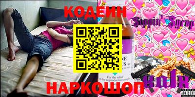 герыч Наро-Фоминск