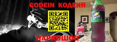 прущий лед Нальчик