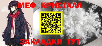 соль ск Нарткала