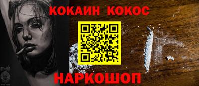 мефедрон мука Аргун