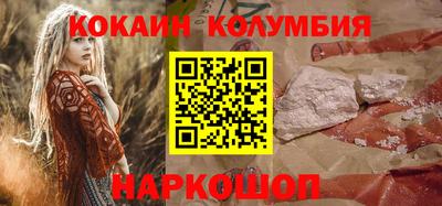 мяу мяу кристалл Апрелевка