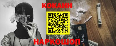 герыч Наро-Фоминск