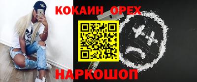 мефедрон мука Аргун