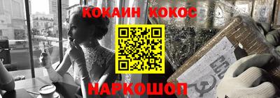 прущий лед Нальчик