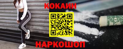 герыч Наро-Фоминск