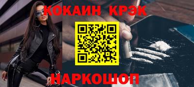прущий лед Нальчик