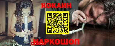 мяу мяу кристалл Апрелевка