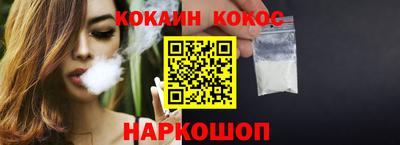 не бодяженный Апшеронск