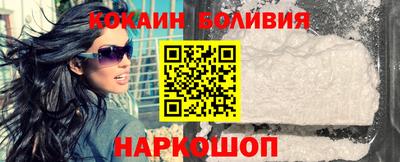 прущий лед Нальчик