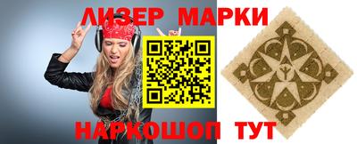 не бодяженный Апшеронск