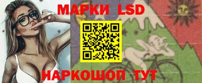 прущий лед Нальчик