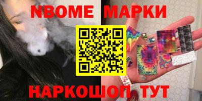 мяу мяу кристалл Апрелевка