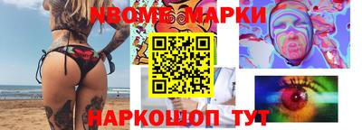прущий лед Нальчик