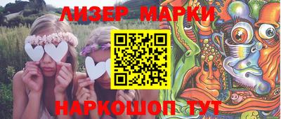 герыч Наро-Фоминск