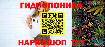 соль ск Нарткала