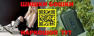 мяу мяу кристалл Апрелевка