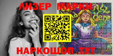 прущий лед Нальчик