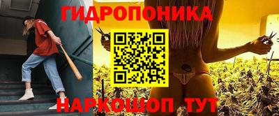 герыч Наро-Фоминск