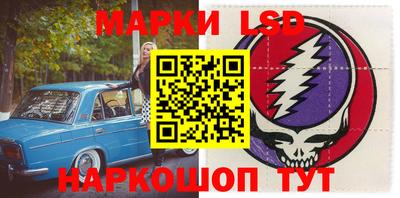 прущий лед Нальчик