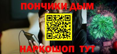 прущий лед Нальчик