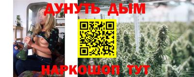 соль ск Нарткала