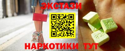 прущий лед Нальчик