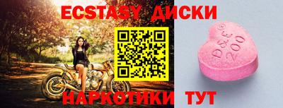 мяу мяу кристалл Апрелевка