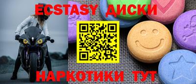 прущий лед Нальчик